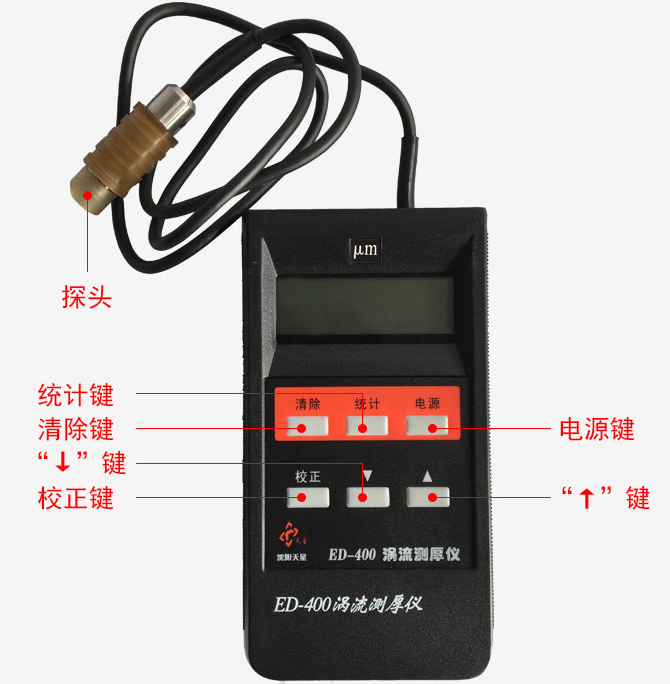 ED400測(cè)厚儀