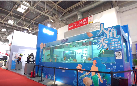 消防展第一天，德爾格超燃現(xiàn)場與美人魚親密接觸