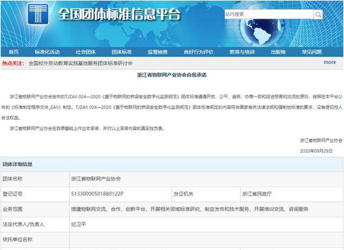 廣西飛熊科技參編橋梁安全監測國家標準，推動行業標準化發展